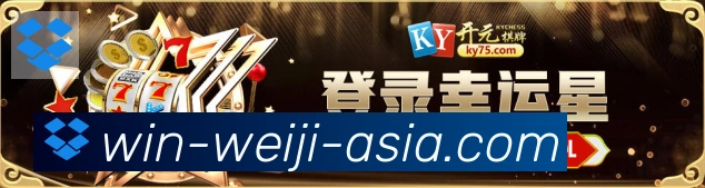 电竞数据